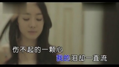 小龙女 - 为你动了心 (KTV版)
