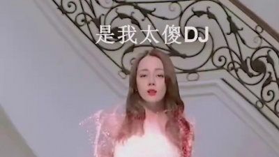 心稳路正精彩 - 是我太傻&风小筝