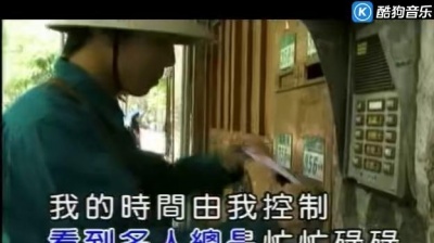 陈伟联 - 小人物的心声