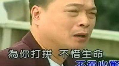 阿吉仔 - 新爱你入骨