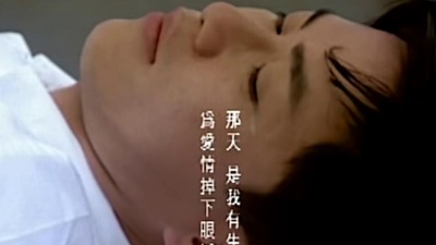 熊天平 - 爱情多恼河