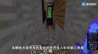 肄业 - 我的世界联机空岛生存67：我将刷怪塔进行了改造，避免村民被炸