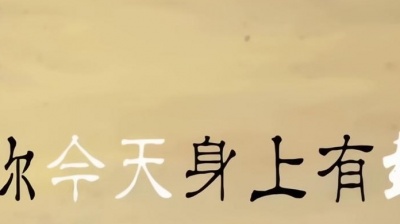 洛天依 - 阴阳先生