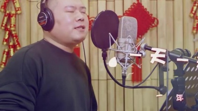 郭德纲 - 辈分歌