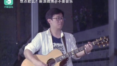 周云婵 - 你就不要想起我