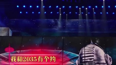 TFBOYS - 我和2035有个约