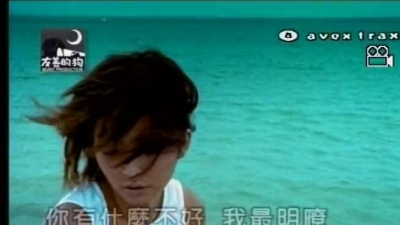 林晓培 - 手太小