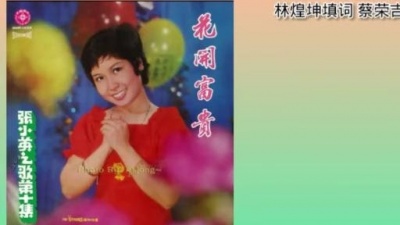 娱乐SEO - 又是一个下雨天-张小英演唱 歌词版