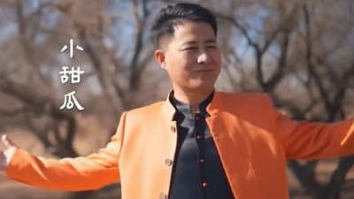 郝亚青、小甜瓜 - 我家住在黄河湾