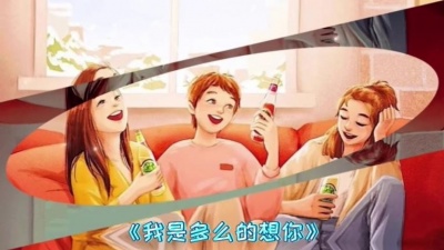 香喷喷的小烤鸡 - 我是多么的想你