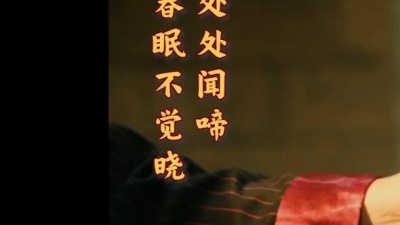 朗嘎拉姆、陈浩廷 - 春知晓