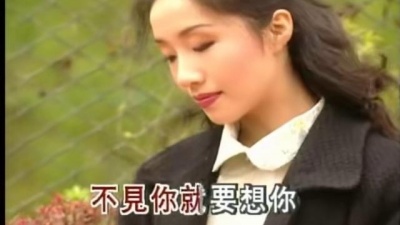 潘秀琼 - 偷恋