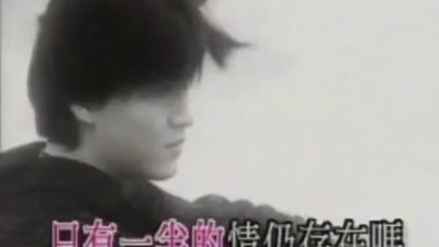 伍咏薇 - 不如笑笑算了吧