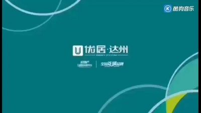 1084776913 - 优居达州欢迎你