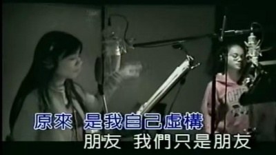 阿爆 & Brandy - 独唱