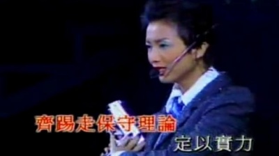 郑秀文 - 女人本色