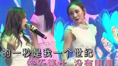 1931女子偶像组合 - 花与蝴蝶