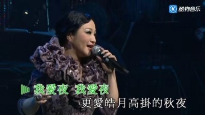 刘雅丽 - 秋夜 (KTV版)