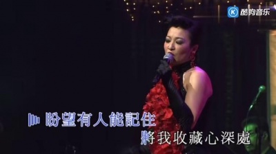 刘雅丽 - 徘徊在缠绵时份 + 当你说爱我 + 露珠 + 天堂 (KTV版)