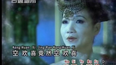 刘秋仪 - 何日再问君 (KTV版)