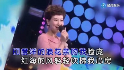 叶翠 - 吉布提我来了