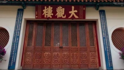 董双双 - 魅力昆明