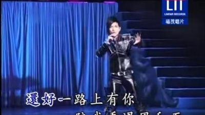 潘美辰 - 完美奇迹 (KTV版)