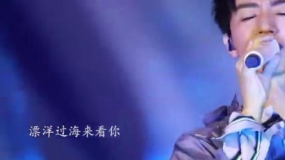 东东 - 【王俊凯】漂洋过海来看你