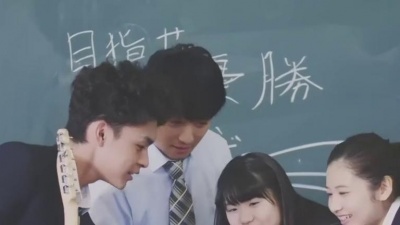 游助、GReeeeN - 君ドリーム