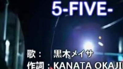 黑木明纱 - 5 FIVE (KTV版)