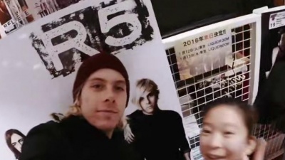 R5 - Dark Side