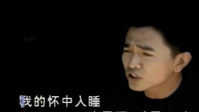 吴宗宪 - 放我一个人