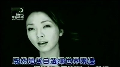 林晓培 - 交叉线