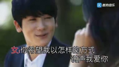 马健南、佩希 - 爱你的方式