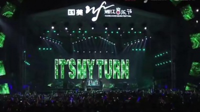 Turbo - 可爱