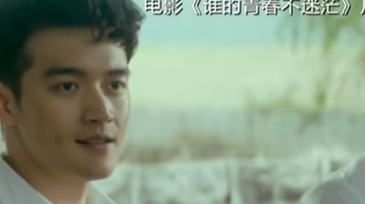 白敬亭、丁冠森、李宏毅、赵文龙 - 不说再见