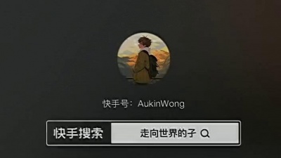 念白 - 帅哥