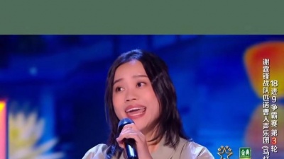 乐高科技 - 最后一首来自我们家乡的马灯调，希望大家会喜欢！ #中国好声音2020  #谢霆锋