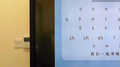智者牧心 - 拼音歌，拼音启蒙入门