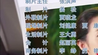 张江 - 酸甜苦辣