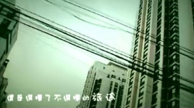 卡奇社 - 日光倾城