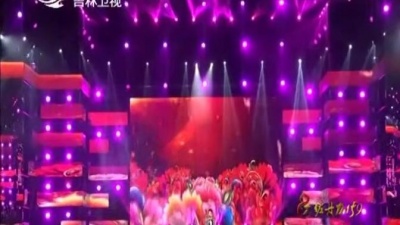 赵越 - 牡丹之歌