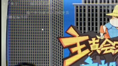 剑无情 - 【菠萝赛东】陪看主机篇114期 菠菠装象看桀哥《超级玛丽》