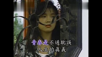 邱兰芬 - 孤女的愿望