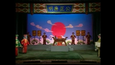 郭凤女、欧凯明 - 【粤剧】唐龙光拦路抢婚 7/7