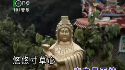洪颜 - 了世缘