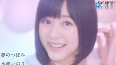 水瀬いのり - 夢のつぼみ (梦的花蕾)