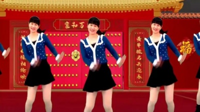 广场舞 - 大年初四送祝福《各路财神到门口》财运滚滚来，快快打开吧