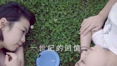 王艳薇 - 晚安