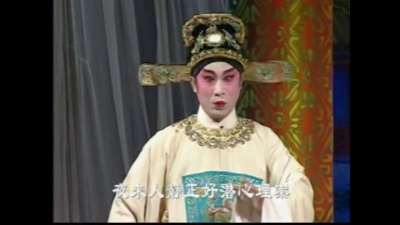 倪惠英、梁耀安 - 【粤剧】血溅乌纱 5/8